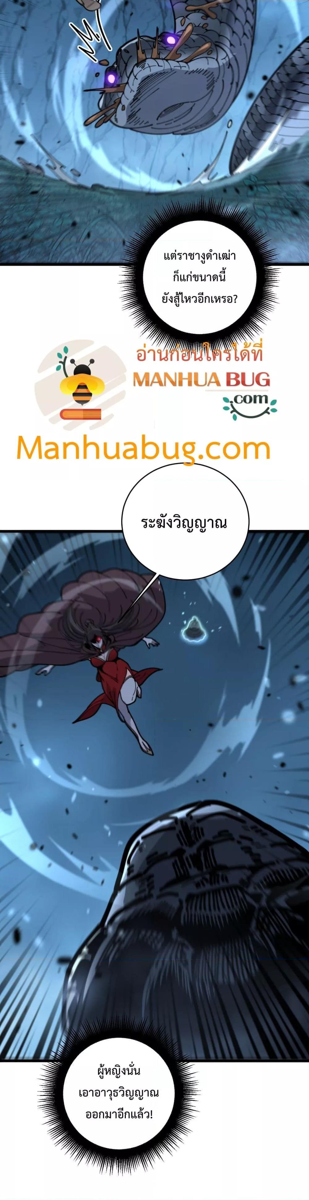 Manga-lc-com อ่านมังงะ อ่านการ์ตูน ออนไลน์ ฟรี SnakeAncestor ตอนที่ 1 2 3 4 5 6 7 8 9 10 11 12 13 14 ฟรี ไม่มีโฆษณา Manga-lc - อ่าน มังงะ อ่าน การ์ตูน ออนไลน์ อ่านมังงะ ฟรี