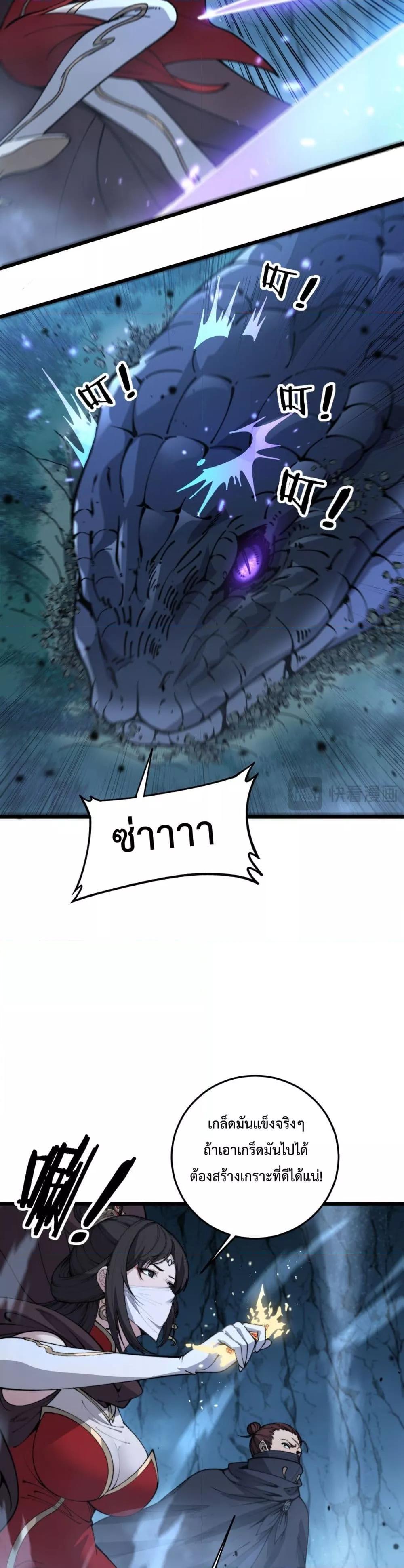 Manga-lc-com อ่านมังงะ อ่านการ์ตูน ออนไลน์ ฟรี SnakeAncestor ตอนที่ 1 2 3 4 5 6 7 8 9 10 11 12 13 14 ฟรี ไม่มีโฆษณา Manga-lc - อ่าน มังงะ อ่าน การ์ตูน ออนไลน์ อ่านมังงะ ฟรี