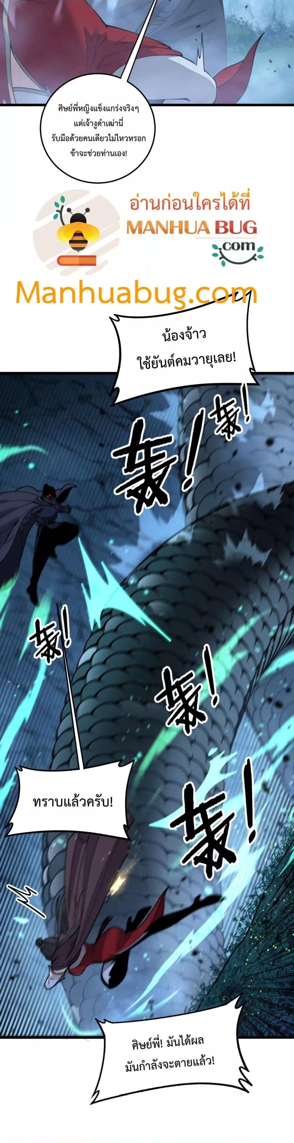 Manga-lc-com อ่านมังงะ อ่านการ์ตูน ออนไลน์ ฟรี SnakeAncestor ตอนที่ 1 2 3 4 5 6 7 8 9 10 11 12 13 14 ฟรี ไม่มีโฆษณา Manga-lc - อ่าน มังงะ อ่าน การ์ตูน ออนไลน์ อ่านมังงะ ฟรี