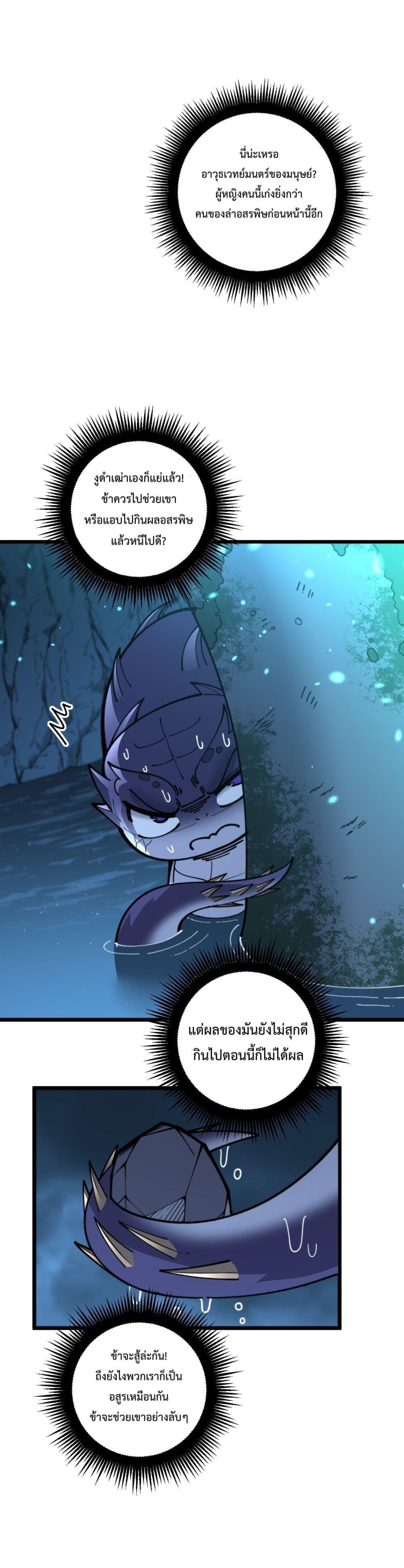 Manga-lc-com อ่านมังงะ อ่านการ์ตูน ออนไลน์ ฟรี SnakeAncestor ตอนที่ 1 2 3 4 5 6 7 8 9 10 11 12 13 14 ฟรี ไม่มีโฆษณา Manga-lc - อ่าน มังงะ อ่าน การ์ตูน ออนไลน์ อ่านมังงะ ฟรี