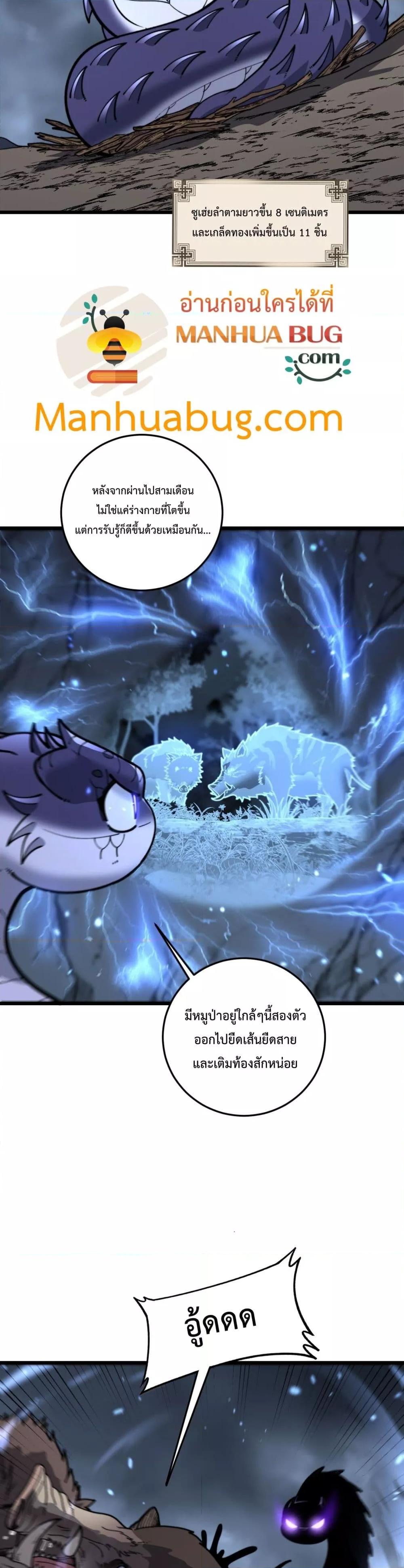 Manga-lc-com อ่านมังงะ อ่านการ์ตูน ออนไลน์ ฟรี SnakeAncestor ตอนที่ 1 2 3 4 5 6 7 8 9 10 11 12 13 14 ฟรี ไม่มีโฆษณา Manga-lc - อ่าน มังงะ อ่าน การ์ตูน ออนไลน์ อ่านมังงะ ฟรี