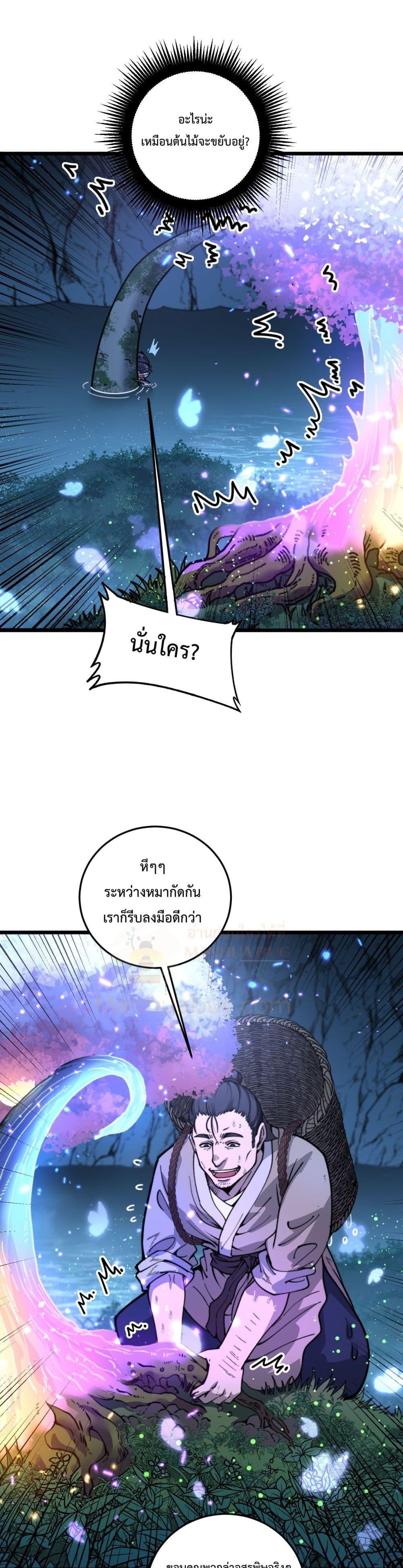 Manga-lc-com อ่านมังงะ อ่านการ์ตูน ออนไลน์ ฟรี SnakeAncestor ตอนที่ 1 2 3 4 5 6 7 8 9 10 11 12 13 14 ฟรี ไม่มีโฆษณา Manga-lc - อ่าน มังงะ อ่าน การ์ตูน ออนไลน์ อ่านมังงะ ฟรี