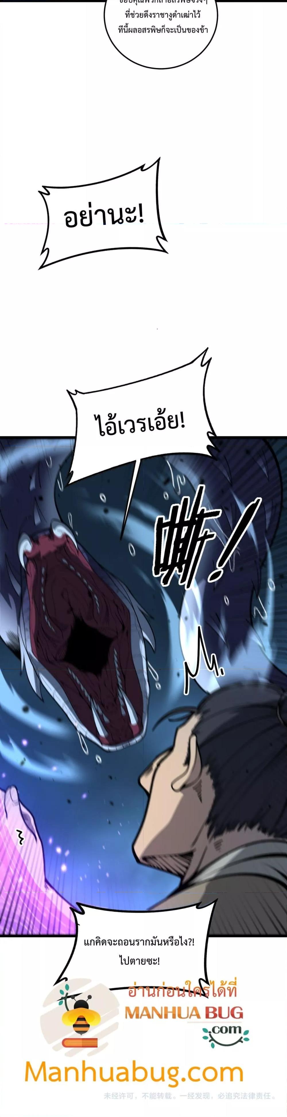 Manga-lc-com อ่านมังงะ อ่านการ์ตูน ออนไลน์ ฟรี SnakeAncestor ตอนที่ 1 2 3 4 5 6 7 8 9 10 11 12 13 14 ฟรี ไม่มีโฆษณา Manga-lc - อ่าน มังงะ อ่าน การ์ตูน ออนไลน์ อ่านมังงะ ฟรี