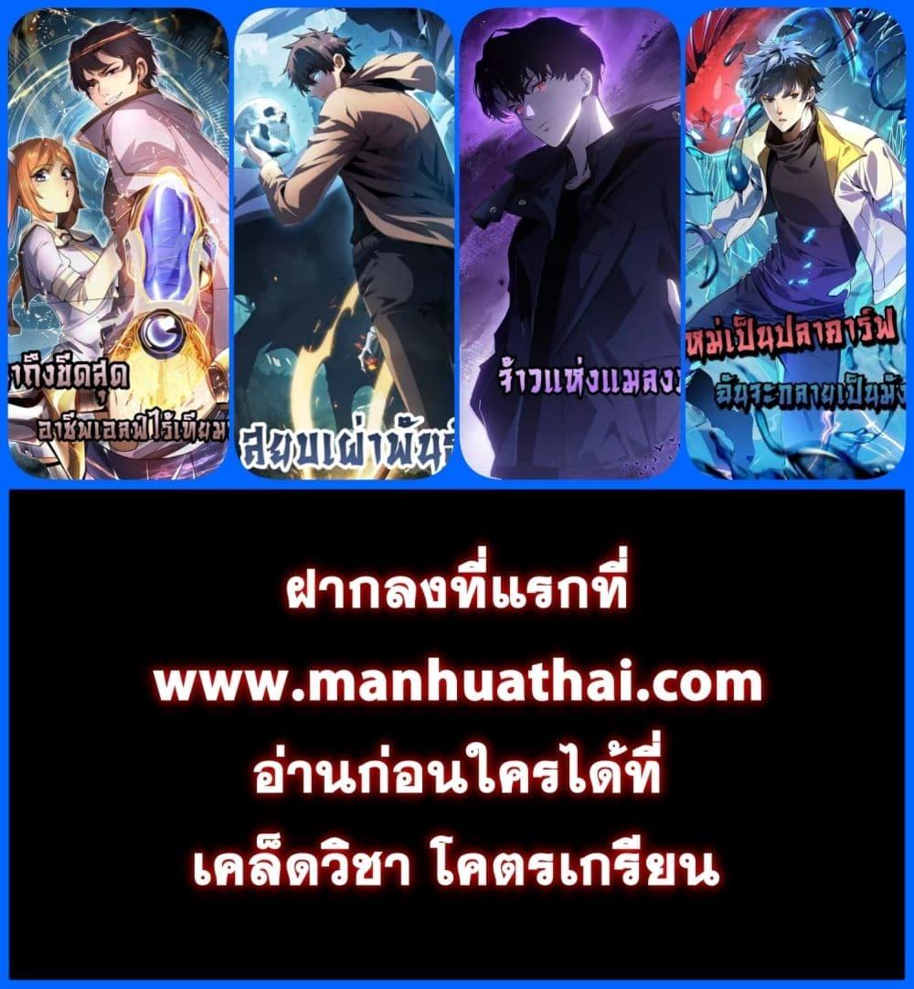 Manga-lc-com อ่านมังงะ อ่านการ์ตูน ออนไลน์ ฟรี SnakeAncestor ตอนที่ 1 2 3 4 5 6 7 8 9 10 11 12 13 14 ฟรี ไม่มีโฆษณา Manga-lc - อ่าน มังงะ อ่าน การ์ตูน ออนไลน์ อ่านมังงะ ฟรี
