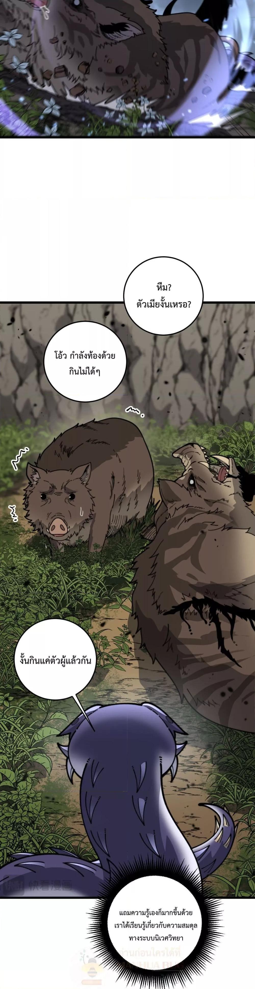 Manga-lc-com อ่านมังงะ อ่านการ์ตูน ออนไลน์ ฟรี SnakeAncestor ตอนที่ 1 2 3 4 5 6 7 8 9 10 11 12 13 14 ฟรี ไม่มีโฆษณา Manga-lc - อ่าน มังงะ อ่าน การ์ตูน ออนไลน์ อ่านมังงะ ฟรี