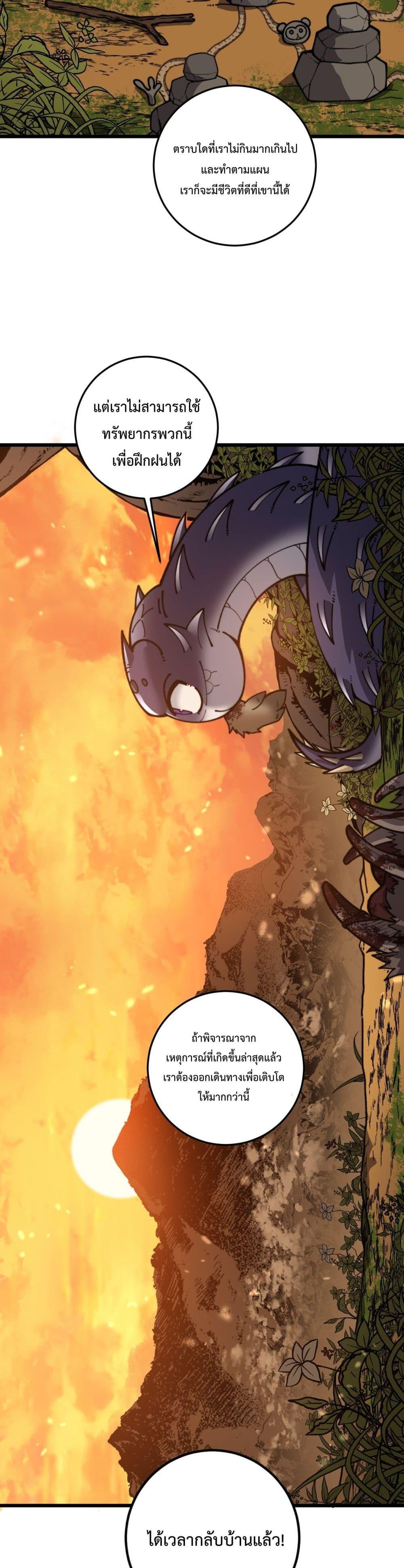 Manga-lc-com อ่านมังงะ อ่านการ์ตูน ออนไลน์ ฟรี SnakeAncestor ตอนที่ 1 2 3 4 5 6 7 8 9 10 11 12 13 14 ฟรี ไม่มีโฆษณา Manga-lc - อ่าน มังงะ อ่าน การ์ตูน ออนไลน์ อ่านมังงะ ฟรี