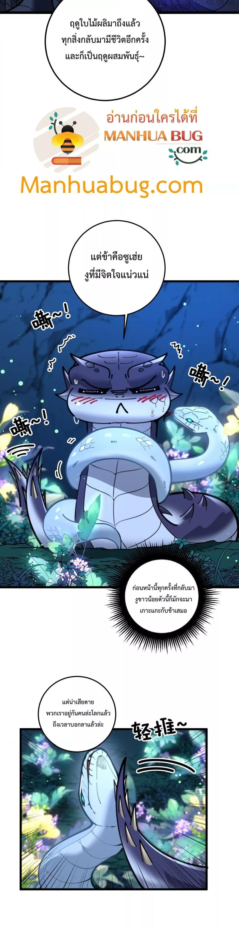 Manga-lc-com อ่านมังงะ อ่านการ์ตูน ออนไลน์ ฟรี SnakeAncestor ตอนที่ 1 2 3 4 5 6 7 8 9 10 11 12 13 14 ฟรี ไม่มีโฆษณา Manga-lc - อ่าน มังงะ อ่าน การ์ตูน ออนไลน์ อ่านมังงะ ฟรี