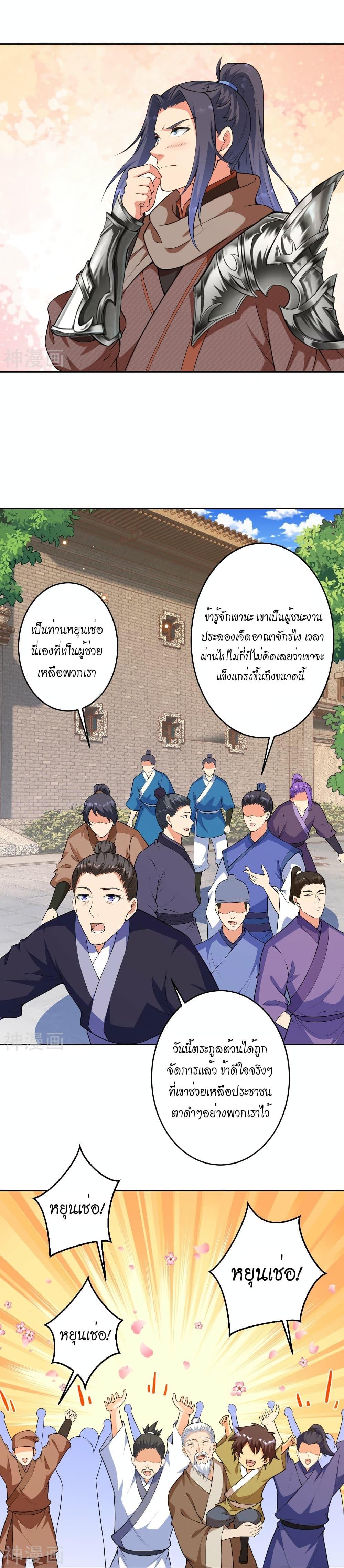 Manga-lc-com อ่านมังงะ อ่านการ์ตูน ออนไลน์ ฟรี Against the Gods อสูรพลิกฟ้า ตอนที่ 1 2 3 4 5 6 7 8 9 10 11 12 13 14 ฟรี ไม่มีโฆษณา Manga-lc - อ่าน มังงะ อ่าน การ์ตูน ออนไลน์ อ่านมังงะ ฟรี