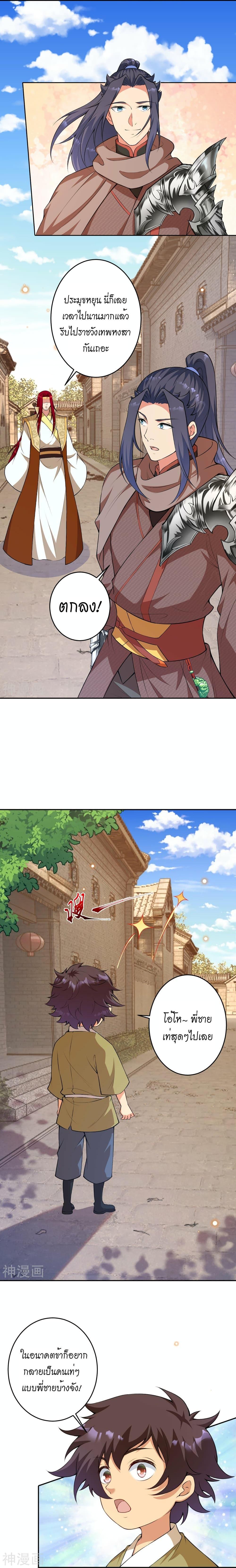 Manga-lc-com อ่านมังงะ อ่านการ์ตูน ออนไลน์ ฟรี Against the Gods อสูรพลิกฟ้า ตอนที่ 1 2 3 4 5 6 7 8 9 10 11 12 13 14 ฟรี ไม่มีโฆษณา Manga-lc - อ่าน มังงะ อ่าน การ์ตูน ออนไลน์ อ่านมังงะ ฟรี