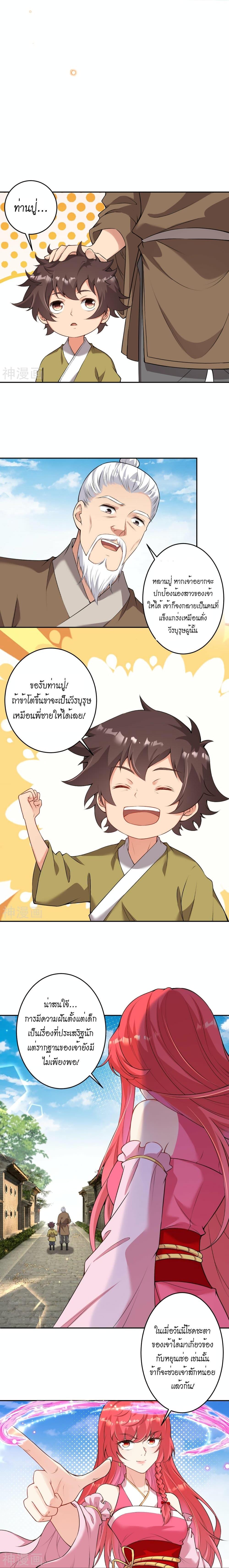 Manga-lc-com อ่านมังงะ อ่านการ์ตูน ออนไลน์ ฟรี Against the Gods อสูรพลิกฟ้า ตอนที่ 1 2 3 4 5 6 7 8 9 10 11 12 13 14 ฟรี ไม่มีโฆษณา Manga-lc - อ่าน มังงะ อ่าน การ์ตูน ออนไลน์ อ่านมังงะ ฟรี