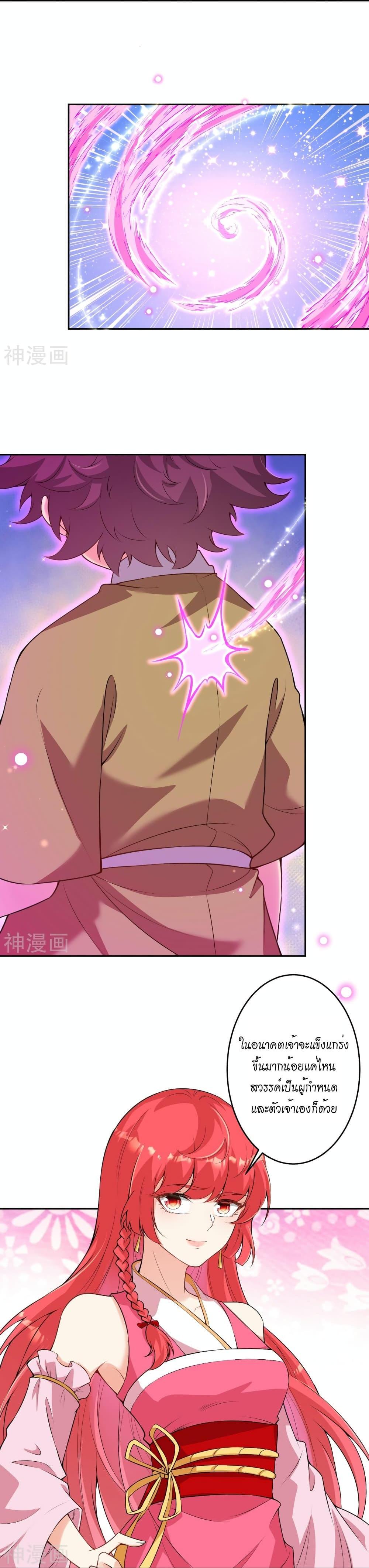 Manga-lc-com อ่านมังงะ อ่านการ์ตูน ออนไลน์ ฟรี Against the Gods อสูรพลิกฟ้า ตอนที่ 1 2 3 4 5 6 7 8 9 10 11 12 13 14 ฟรี ไม่มีโฆษณา Manga-lc - อ่าน มังงะ อ่าน การ์ตูน ออนไลน์ อ่านมังงะ ฟรี