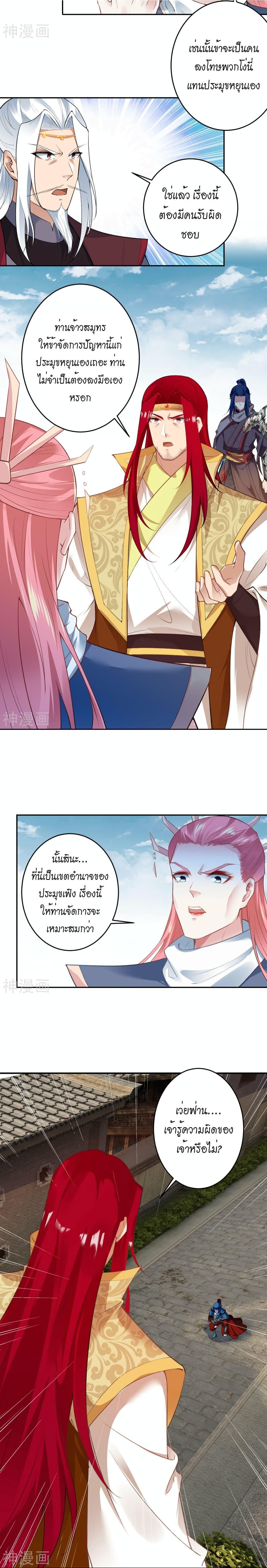Manga-lc-com อ่านมังงะ อ่านการ์ตูน ออนไลน์ ฟรี Against the Gods อสูรพลิกฟ้า ตอนที่ 1 2 3 4 5 6 7 8 9 10 11 12 13 14 ฟรี ไม่มีโฆษณา Manga-lc - อ่าน มังงะ อ่าน การ์ตูน ออนไลน์ อ่านมังงะ ฟรี