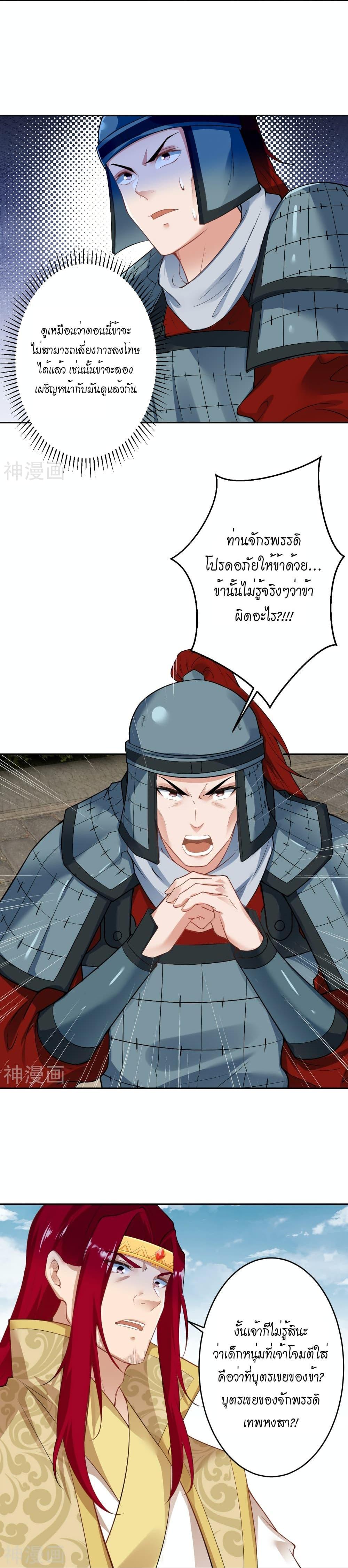 Manga-lc-com อ่านมังงะ อ่านการ์ตูน ออนไลน์ ฟรี Against the Gods อสูรพลิกฟ้า ตอนที่ 1 2 3 4 5 6 7 8 9 10 11 12 13 14 ฟรี ไม่มีโฆษณา Manga-lc - อ่าน มังงะ อ่าน การ์ตูน ออนไลน์ อ่านมังงะ ฟรี