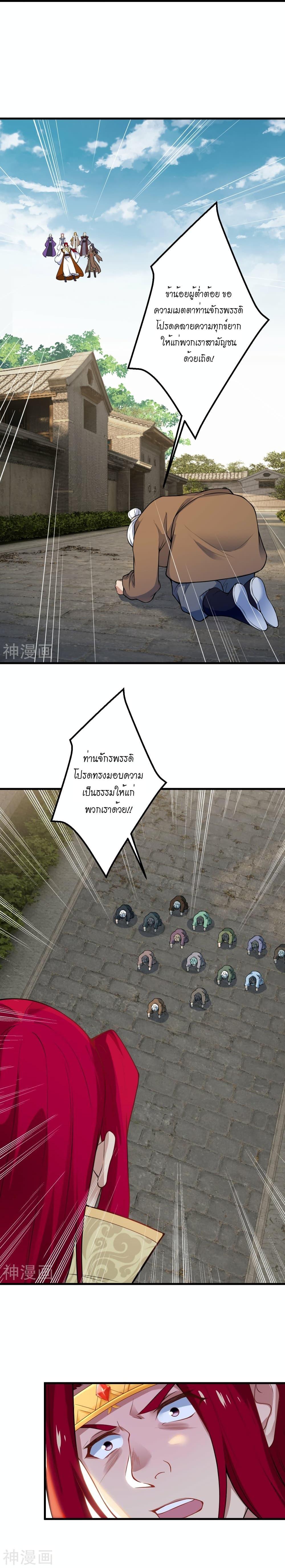 Manga-lc-com อ่านมังงะ อ่านการ์ตูน ออนไลน์ ฟรี Against the Gods อสูรพลิกฟ้า ตอนที่ 1 2 3 4 5 6 7 8 9 10 11 12 13 14 ฟรี ไม่มีโฆษณา Manga-lc - อ่าน มังงะ อ่าน การ์ตูน ออนไลน์ อ่านมังงะ ฟรี