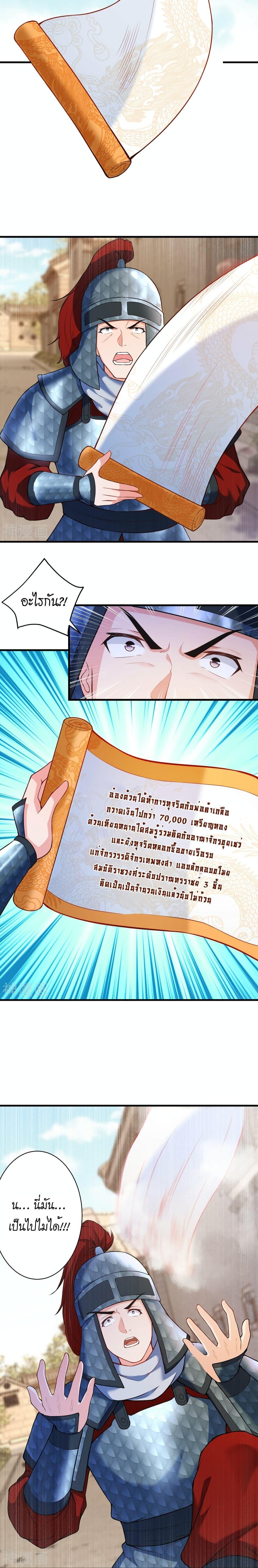 Manga-lc-com อ่านมังงะ อ่านการ์ตูน ออนไลน์ ฟรี Against the Gods อสูรพลิกฟ้า ตอนที่ 1 2 3 4 5 6 7 8 9 10 11 12 13 14 ฟรี ไม่มีโฆษณา Manga-lc - อ่าน มังงะ อ่าน การ์ตูน ออนไลน์ อ่านมังงะ ฟรี