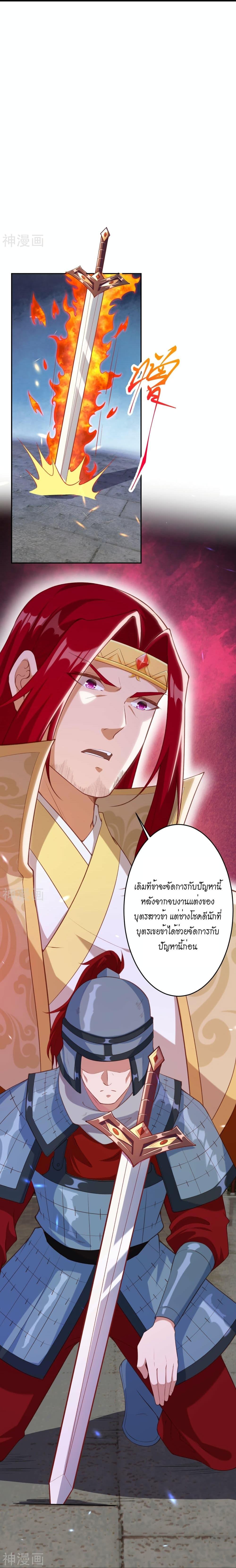 Manga-lc-com อ่านมังงะ อ่านการ์ตูน ออนไลน์ ฟรี Against the Gods อสูรพลิกฟ้า ตอนที่ 1 2 3 4 5 6 7 8 9 10 11 12 13 14 ฟรี ไม่มีโฆษณา Manga-lc - อ่าน มังงะ อ่าน การ์ตูน ออนไลน์ อ่านมังงะ ฟรี