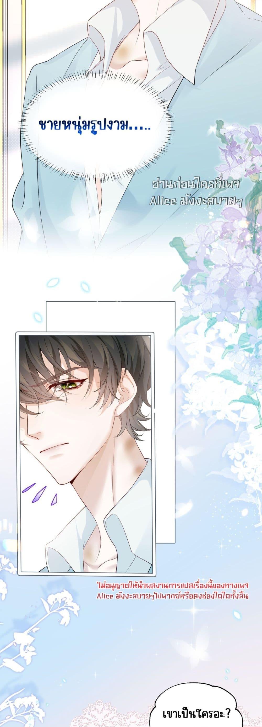 Manga-lc-com อ่านมังงะ อ่านการ์ตูน ออนไลน์ ฟรี Dressedasthe ตอนที่ 1 2 3 4 5 6 7 8 9 10 11 12 13 14 ฟรี ไม่มีโฆษณา Manga-lc - อ่าน มังงะ อ่าน การ์ตูน ออนไลน์ อ่านมังงะ ฟรี