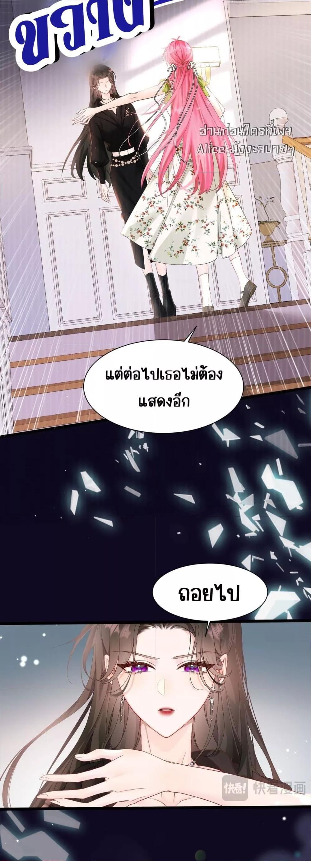 Manga-lc-com อ่านมังงะ อ่านการ์ตูน ออนไลน์ ฟรี Dressedasthe ตอนที่ 1 2 3 4 5 6 7 8 9 10 11 12 13 14 ฟรี ไม่มีโฆษณา Manga-lc - อ่าน มังงะ อ่าน การ์ตูน ออนไลน์ อ่านมังงะ ฟรี