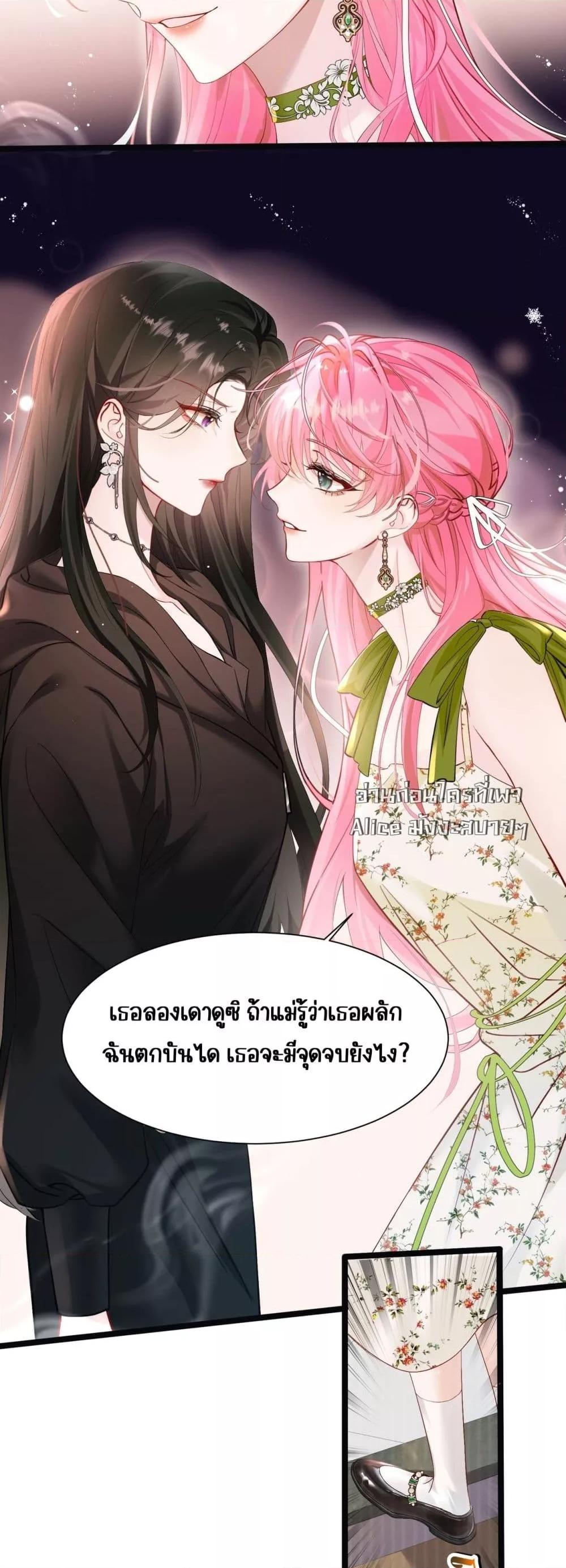 Manga-lc-com อ่านมังงะ อ่านการ์ตูน ออนไลน์ ฟรี Dressedasthe ตอนที่ 1 2 3 4 5 6 7 8 9 10 11 12 13 14 ฟรี ไม่มีโฆษณา Manga-lc - อ่าน มังงะ อ่าน การ์ตูน ออนไลน์ อ่านมังงะ ฟรี
