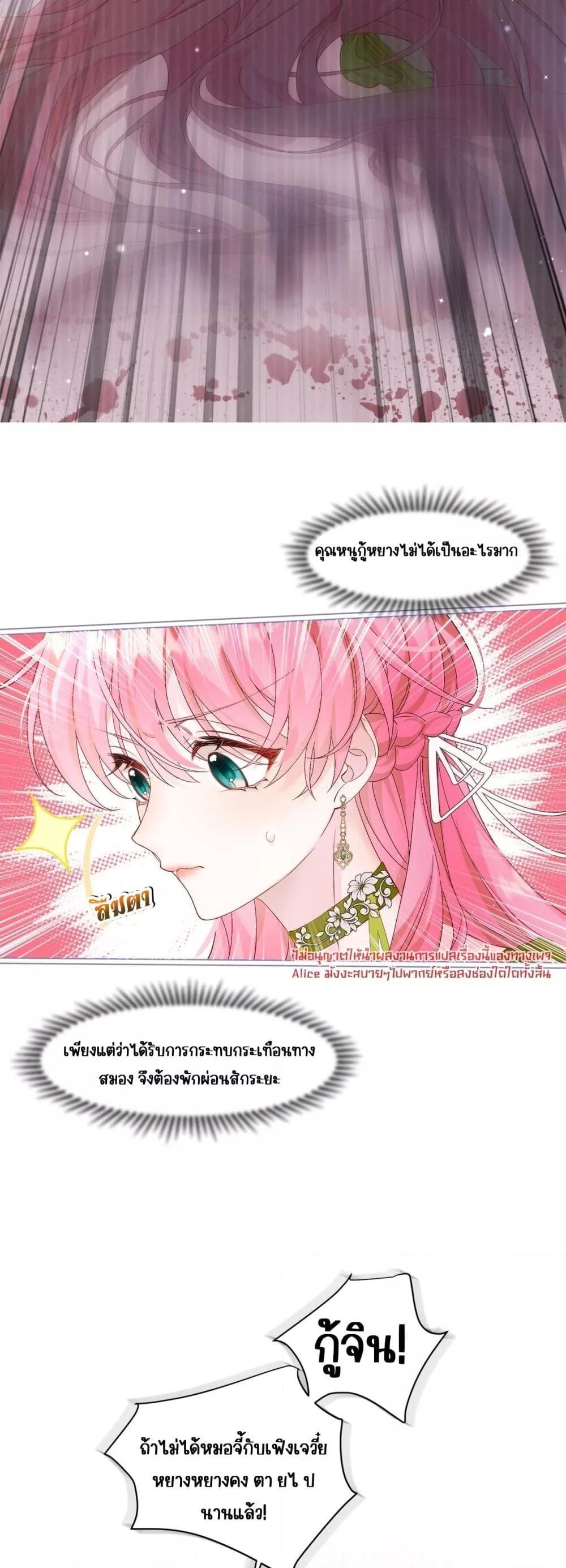 Manga-lc-com อ่านมังงะ อ่านการ์ตูน ออนไลน์ ฟรี Dressedasthe ตอนที่ 1 2 3 4 5 6 7 8 9 10 11 12 13 14 ฟรี ไม่มีโฆษณา Manga-lc - อ่าน มังงะ อ่าน การ์ตูน ออนไลน์ อ่านมังงะ ฟรี