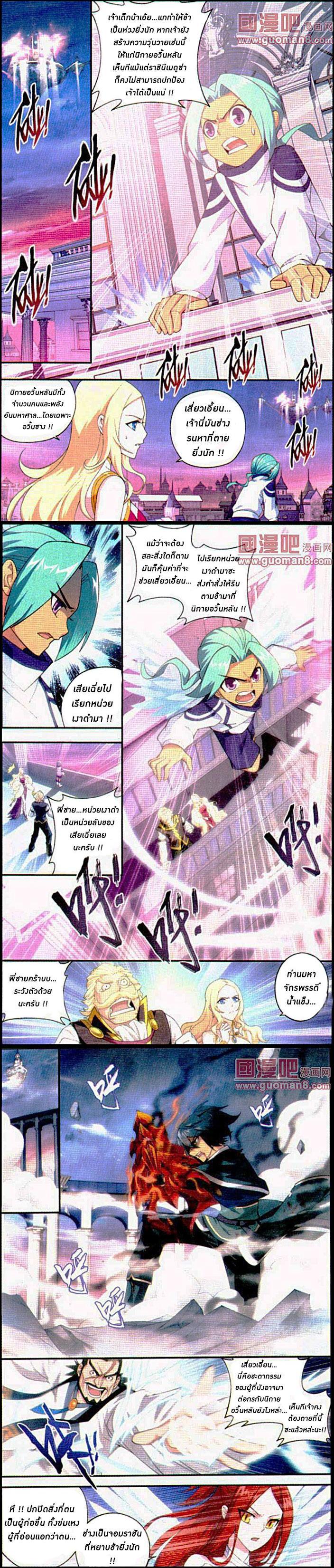 Manga-lc-com อ่านมังงะ อ่านการ์ตูน ออนไลน์ ฟรี Doupo Cangqiong ตอนที่ 1 2 3 4 5 6 7 8 9 10 11 12 13 14 ฟรี ไม่มีโฆษณา Manga-lc - อ่าน มังงะ อ่าน การ์ตูน ออนไลน์ อ่านมังงะ ฟรี