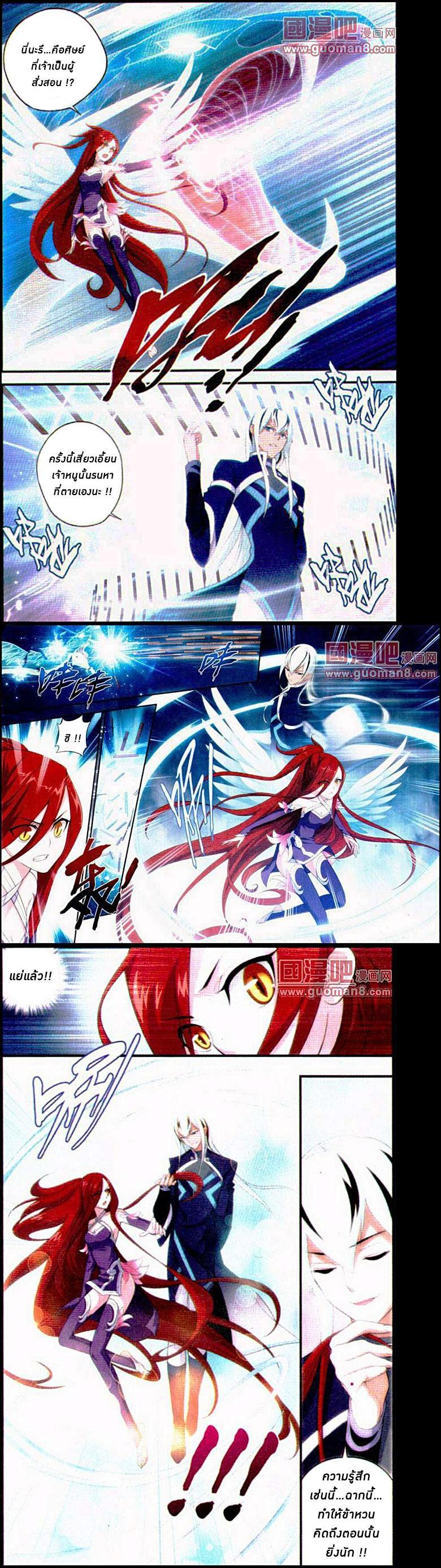 Manga-lc-com อ่านมังงะ อ่านการ์ตูน ออนไลน์ ฟรี Doupo Cangqiong ตอนที่ 1 2 3 4 5 6 7 8 9 10 11 12 13 14 ฟรี ไม่มีโฆษณา Manga-lc - อ่าน มังงะ อ่าน การ์ตูน ออนไลน์ อ่านมังงะ ฟรี