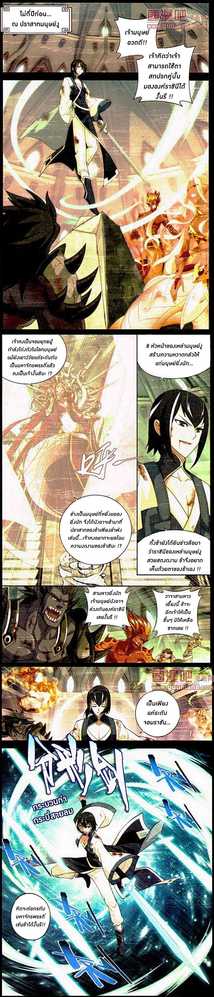 Manga-lc-com อ่านมังงะ อ่านการ์ตูน ออนไลน์ ฟรี Doupo Cangqiong ตอนที่ 1 2 3 4 5 6 7 8 9 10 11 12 13 14 ฟรี ไม่มีโฆษณา Manga-lc - อ่าน มังงะ อ่าน การ์ตูน ออนไลน์ อ่านมังงะ ฟรี