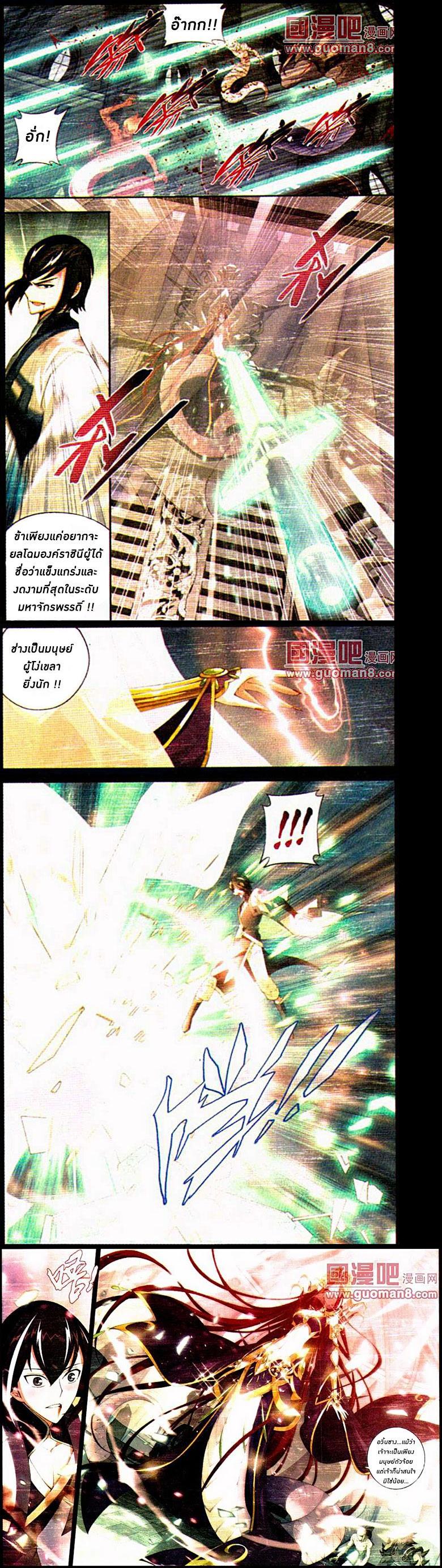 Manga-lc-com อ่านมังงะ อ่านการ์ตูน ออนไลน์ ฟรี Doupo Cangqiong ตอนที่ 1 2 3 4 5 6 7 8 9 10 11 12 13 14 ฟรี ไม่มีโฆษณา Manga-lc - อ่าน มังงะ อ่าน การ์ตูน ออนไลน์ อ่านมังงะ ฟรี
