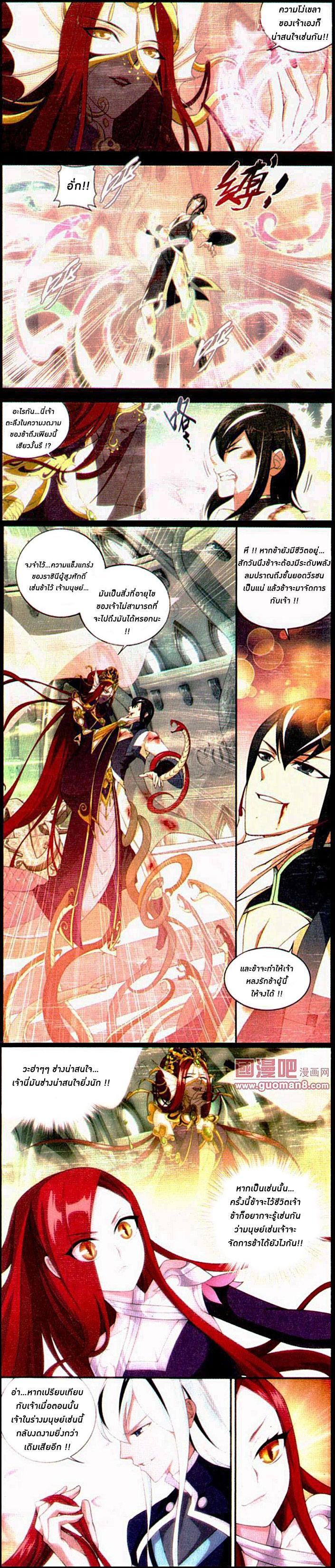 Manga-lc-com อ่านมังงะ อ่านการ์ตูน ออนไลน์ ฟรี Doupo Cangqiong ตอนที่ 1 2 3 4 5 6 7 8 9 10 11 12 13 14 ฟรี ไม่มีโฆษณา Manga-lc - อ่าน มังงะ อ่าน การ์ตูน ออนไลน์ อ่านมังงะ ฟรี