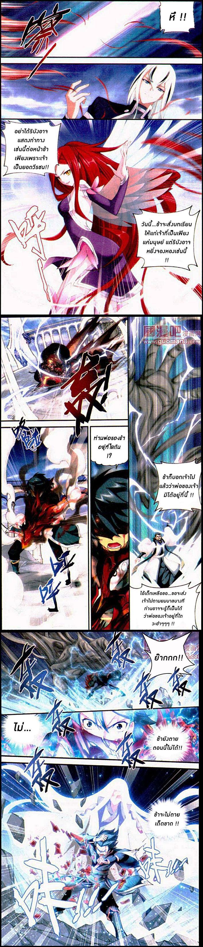 Manga-lc-com อ่านมังงะ อ่านการ์ตูน ออนไลน์ ฟรี Doupo Cangqiong ตอนที่ 1 2 3 4 5 6 7 8 9 10 11 12 13 14 ฟรี ไม่มีโฆษณา Manga-lc - อ่าน มังงะ อ่าน การ์ตูน ออนไลน์ อ่านมังงะ ฟรี