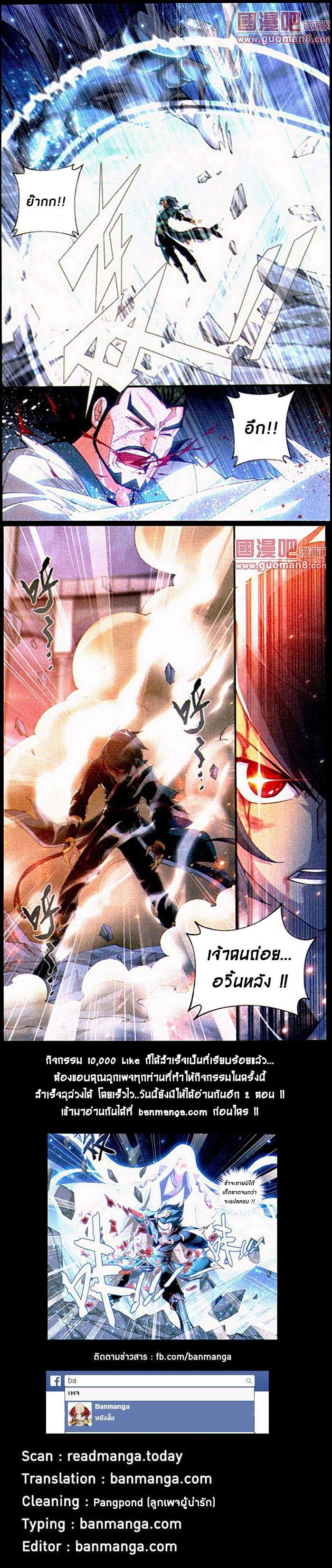 Manga-lc-com อ่านมังงะ อ่านการ์ตูน ออนไลน์ ฟรี Doupo Cangqiong ตอนที่ 1 2 3 4 5 6 7 8 9 10 11 12 13 14 ฟรี ไม่มีโฆษณา Manga-lc - อ่าน มังงะ อ่าน การ์ตูน ออนไลน์ อ่านมังงะ ฟรี