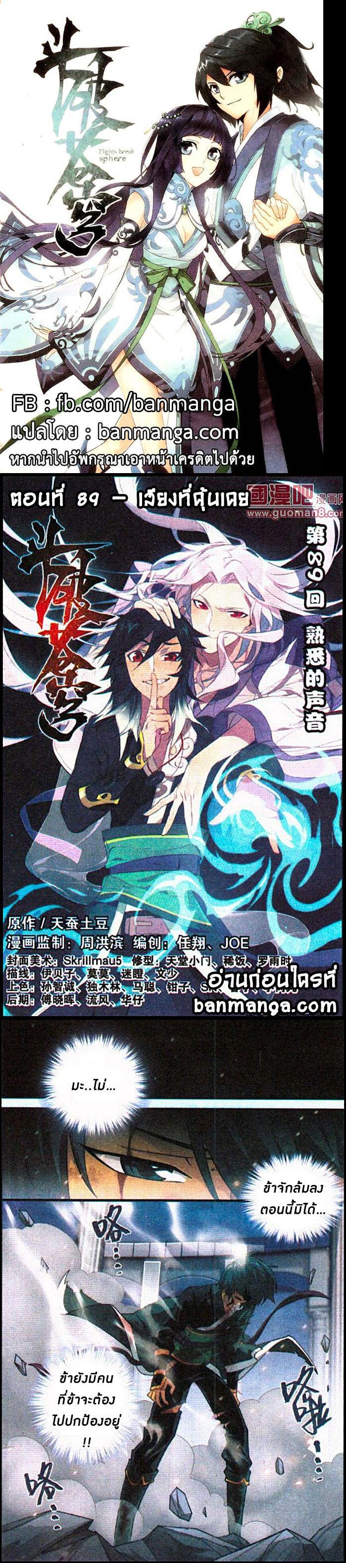 Manga-lc-com อ่านมังงะ อ่านการ์ตูน ออนไลน์ ฟรี Doupo Cangqiong ตอนที่ 1 2 3 4 5 6 7 8 9 10 11 12 13 14 ฟรี ไม่มีโฆษณา Manga-lc - อ่าน มังงะ อ่าน การ์ตูน ออนไลน์ อ่านมังงะ ฟรี