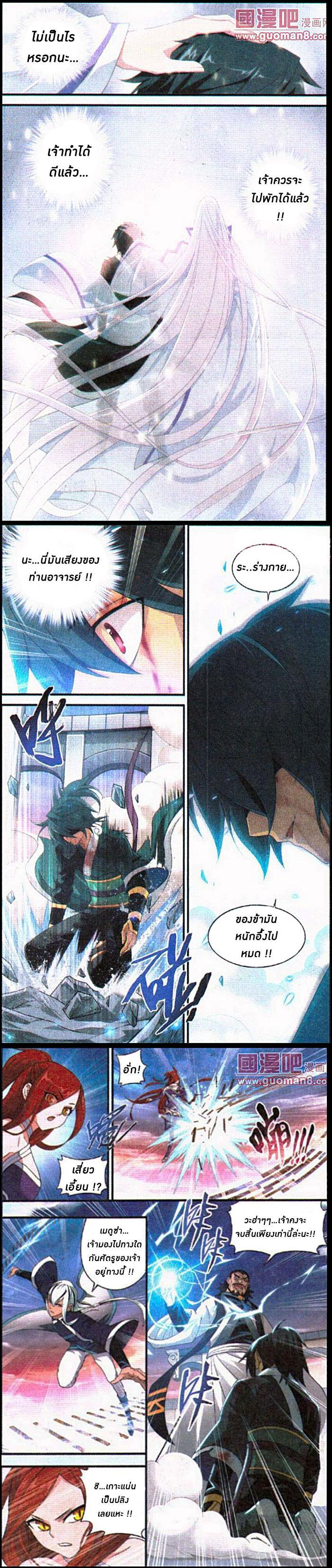 Manga-lc-com อ่านมังงะ อ่านการ์ตูน ออนไลน์ ฟรี Doupo Cangqiong ตอนที่ 1 2 3 4 5 6 7 8 9 10 11 12 13 14 ฟรี ไม่มีโฆษณา Manga-lc - อ่าน มังงะ อ่าน การ์ตูน ออนไลน์ อ่านมังงะ ฟรี