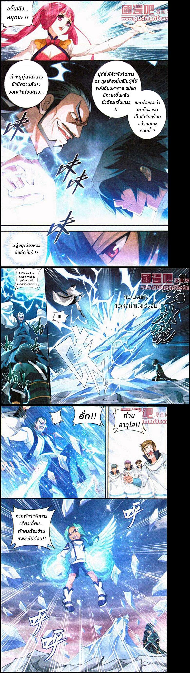 Manga-lc-com อ่านมังงะ อ่านการ์ตูน ออนไลน์ ฟรี Doupo Cangqiong ตอนที่ 1 2 3 4 5 6 7 8 9 10 11 12 13 14 ฟรี ไม่มีโฆษณา Manga-lc - อ่าน มังงะ อ่าน การ์ตูน ออนไลน์ อ่านมังงะ ฟรี