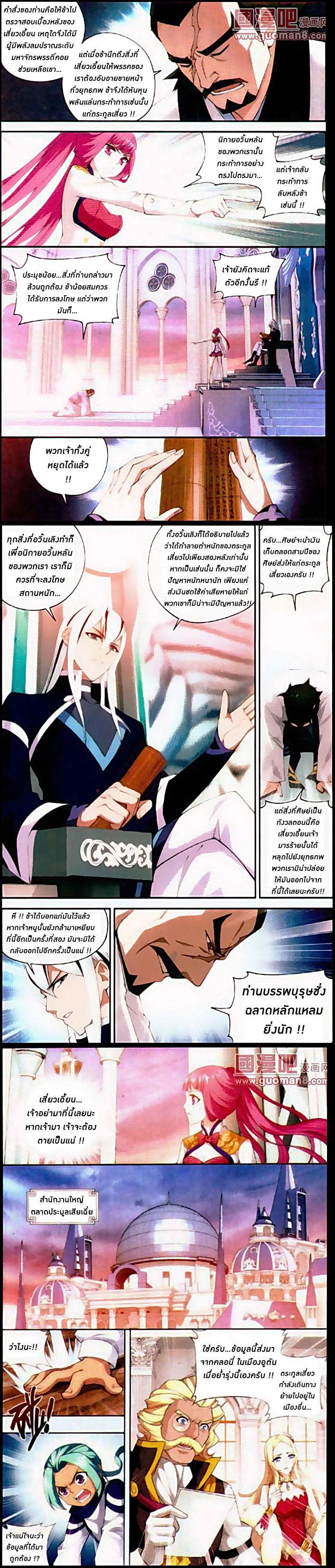 Manga-lc-com อ่านมังงะ อ่านการ์ตูน ออนไลน์ ฟรี Doupo Cangqiong ตอนที่ 1 2 3 4 5 6 7 8 9 10 11 12 13 14 ฟรี ไม่มีโฆษณา Manga-lc - อ่าน มังงะ อ่าน การ์ตูน ออนไลน์ อ่านมังงะ ฟรี