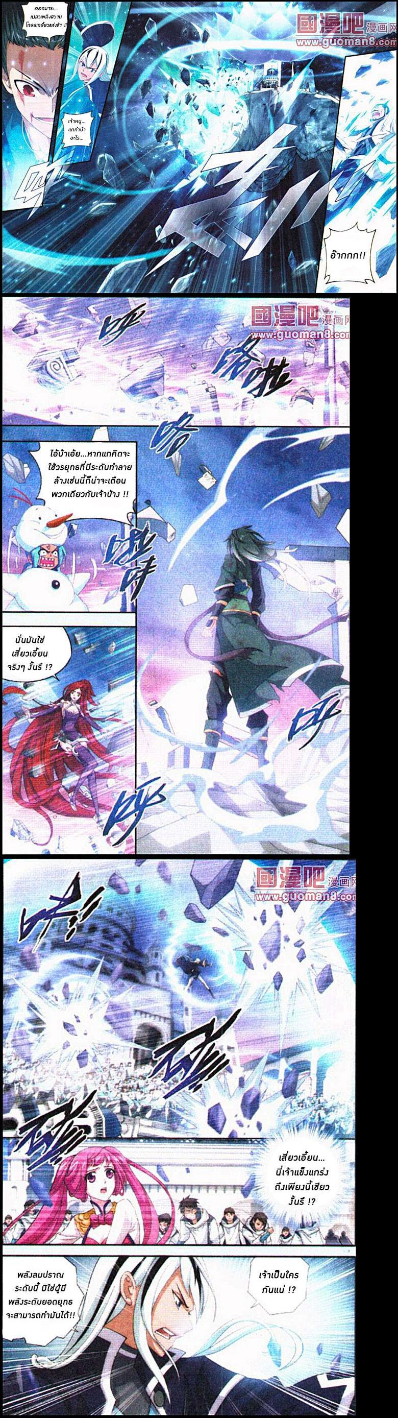 Manga-lc-com อ่านมังงะ อ่านการ์ตูน ออนไลน์ ฟรี Doupo Cangqiong ตอนที่ 1 2 3 4 5 6 7 8 9 10 11 12 13 14 ฟรี ไม่มีโฆษณา Manga-lc - อ่าน มังงะ อ่าน การ์ตูน ออนไลน์ อ่านมังงะ ฟรี