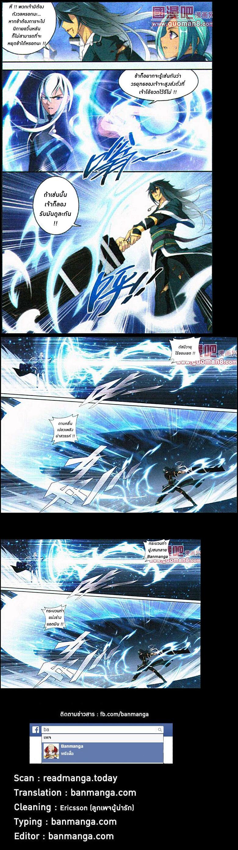 Manga-lc-com อ่านมังงะ อ่านการ์ตูน ออนไลน์ ฟรี Doupo Cangqiong ตอนที่ 1 2 3 4 5 6 7 8 9 10 11 12 13 14 ฟรี ไม่มีโฆษณา Manga-lc - อ่าน มังงะ อ่าน การ์ตูน ออนไลน์ อ่านมังงะ ฟรี