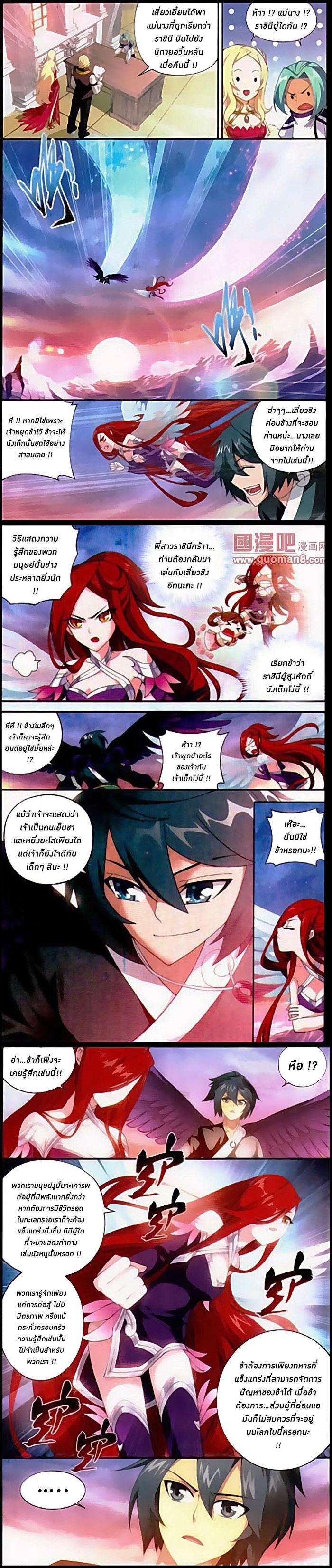 Manga-lc-com อ่านมังงะ อ่านการ์ตูน ออนไลน์ ฟรี Doupo Cangqiong ตอนที่ 1 2 3 4 5 6 7 8 9 10 11 12 13 14 ฟรี ไม่มีโฆษณา Manga-lc - อ่าน มังงะ อ่าน การ์ตูน ออนไลน์ อ่านมังงะ ฟรี