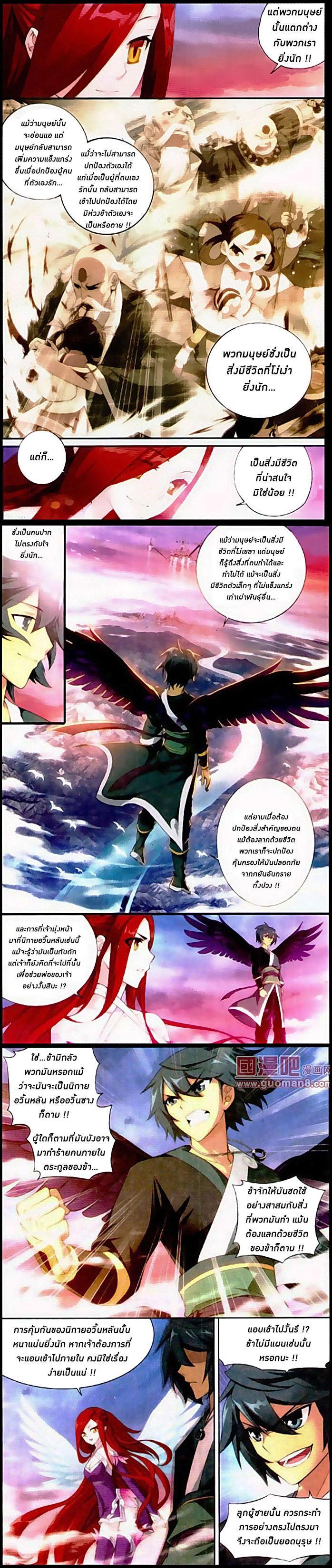 Manga-lc-com อ่านมังงะ อ่านการ์ตูน ออนไลน์ ฟรี Doupo Cangqiong ตอนที่ 1 2 3 4 5 6 7 8 9 10 11 12 13 14 ฟรี ไม่มีโฆษณา Manga-lc - อ่าน มังงะ อ่าน การ์ตูน ออนไลน์ อ่านมังงะ ฟรี