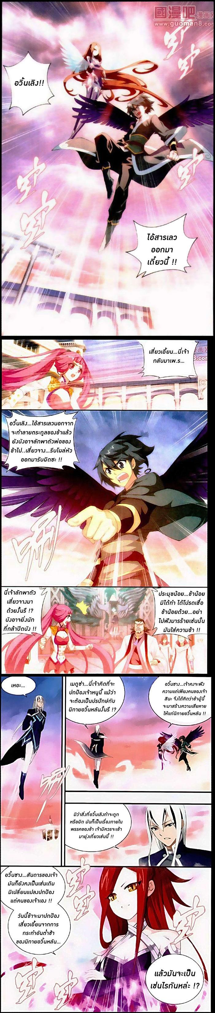 Manga-lc-com อ่านมังงะ อ่านการ์ตูน ออนไลน์ ฟรี Doupo Cangqiong ตอนที่ 1 2 3 4 5 6 7 8 9 10 11 12 13 14 ฟรี ไม่มีโฆษณา Manga-lc - อ่าน มังงะ อ่าน การ์ตูน ออนไลน์ อ่านมังงะ ฟรี