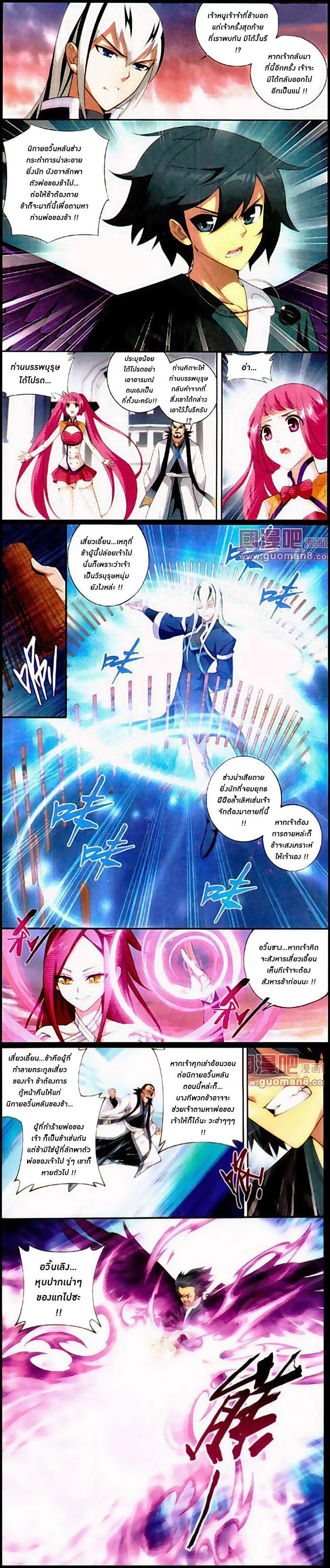 Manga-lc-com อ่านมังงะ อ่านการ์ตูน ออนไลน์ ฟรี Doupo Cangqiong ตอนที่ 1 2 3 4 5 6 7 8 9 10 11 12 13 14 ฟรี ไม่มีโฆษณา Manga-lc - อ่าน มังงะ อ่าน การ์ตูน ออนไลน์ อ่านมังงะ ฟรี