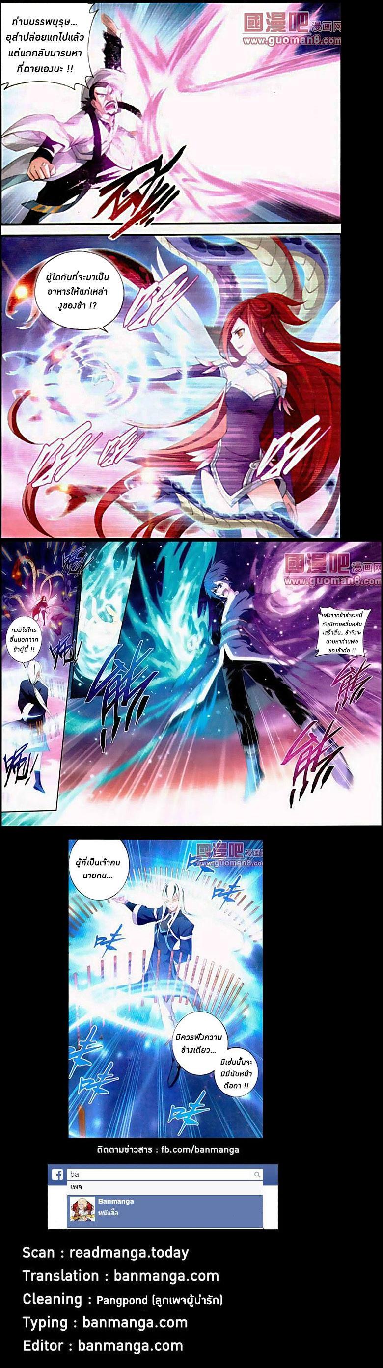 Manga-lc-com อ่านมังงะ อ่านการ์ตูน ออนไลน์ ฟรี Doupo Cangqiong ตอนที่ 1 2 3 4 5 6 7 8 9 10 11 12 13 14 ฟรี ไม่มีโฆษณา Manga-lc - อ่าน มังงะ อ่าน การ์ตูน ออนไลน์ อ่านมังงะ ฟรี