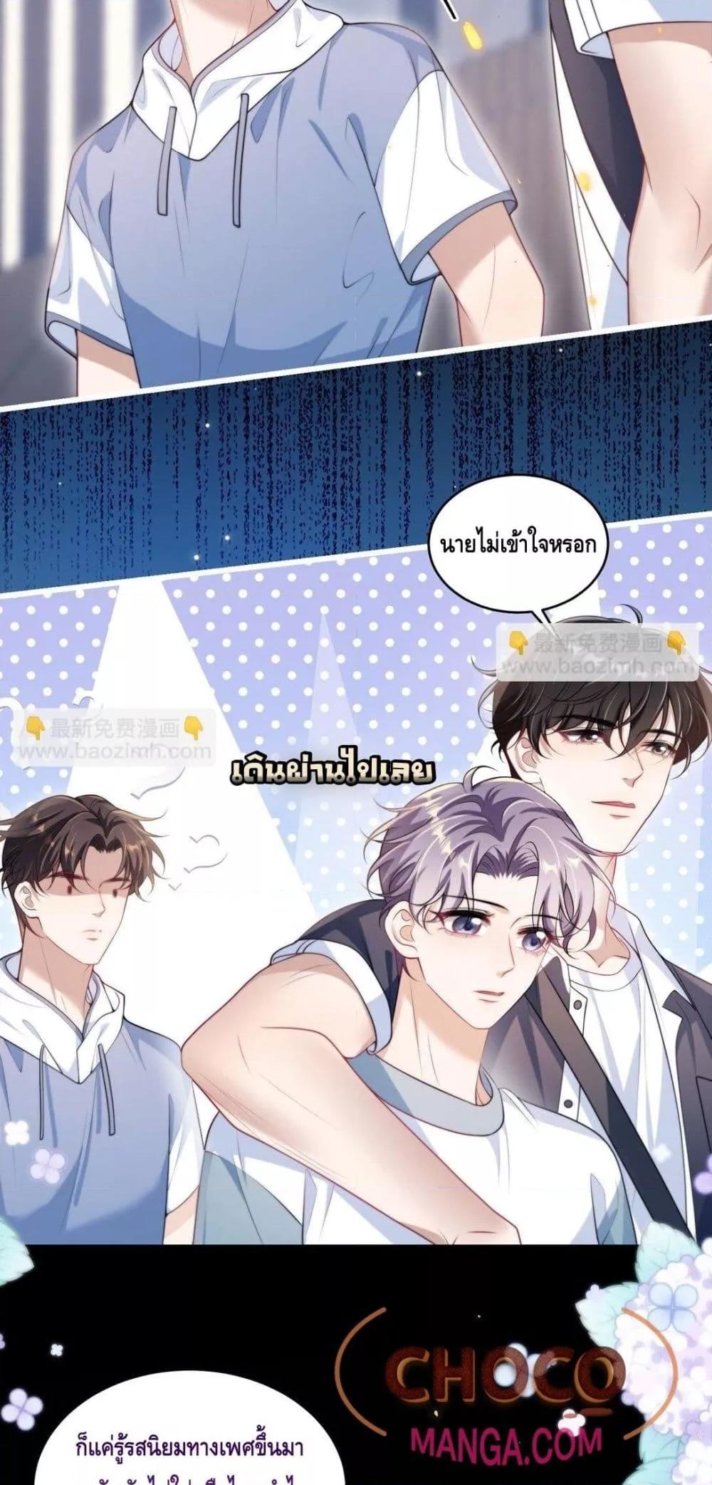 Manga-lc-com อ่านมังงะ อ่านการ์ตูน ออนไลน์ ฟรี FrankandStric ตอนที่ 1 2 3 4 5 6 7 8 9 10 11 12 13 14 ฟรี ไม่มีโฆษณา Manga-lc - อ่าน มังงะ อ่าน การ์ตูน ออนไลน์ อ่านมังงะ ฟรี