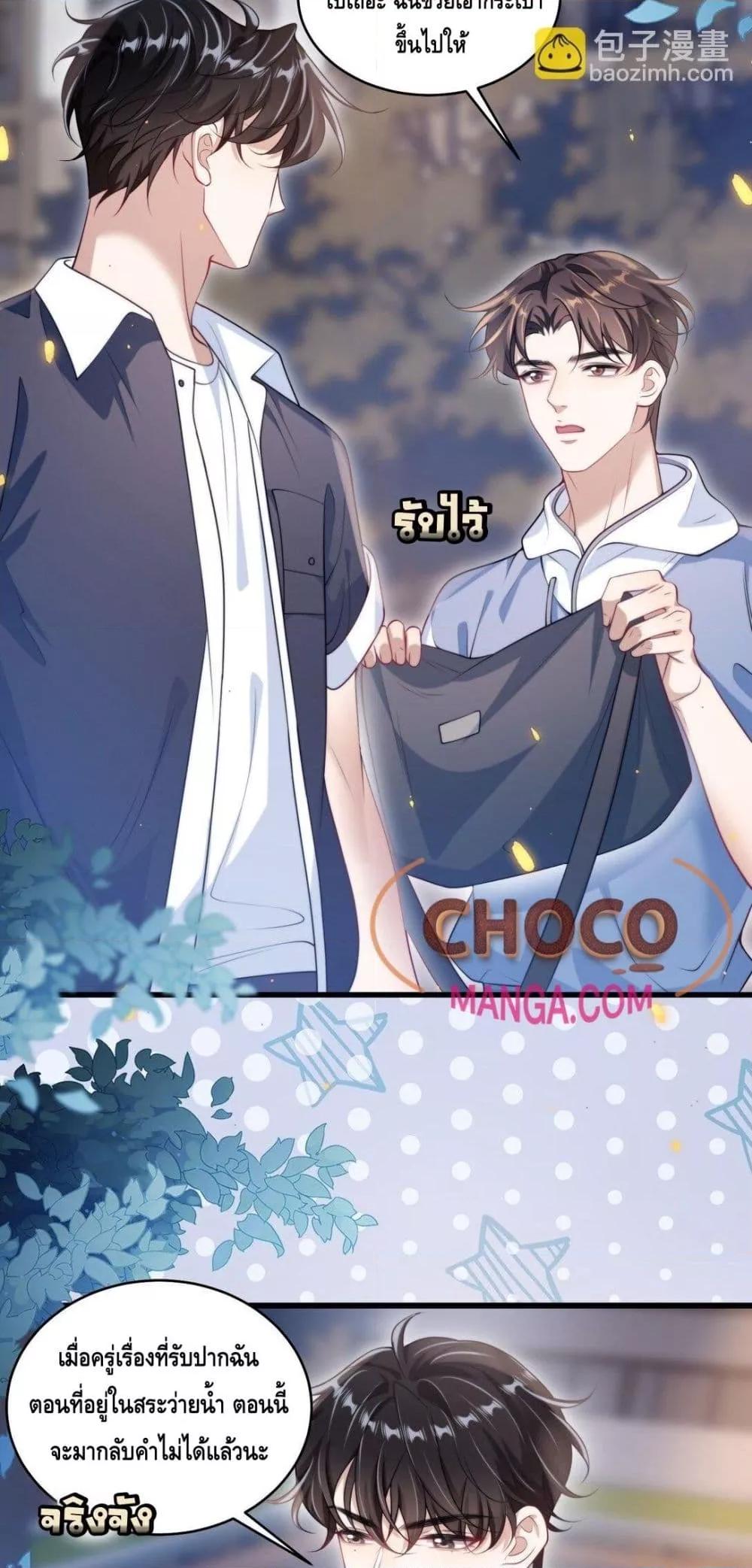 Manga-lc-com อ่านมังงะ อ่านการ์ตูน ออนไลน์ ฟรี FrankandStric ตอนที่ 1 2 3 4 5 6 7 8 9 10 11 12 13 14 ฟรี ไม่มีโฆษณา Manga-lc - อ่าน มังงะ อ่าน การ์ตูน ออนไลน์ อ่านมังงะ ฟรี