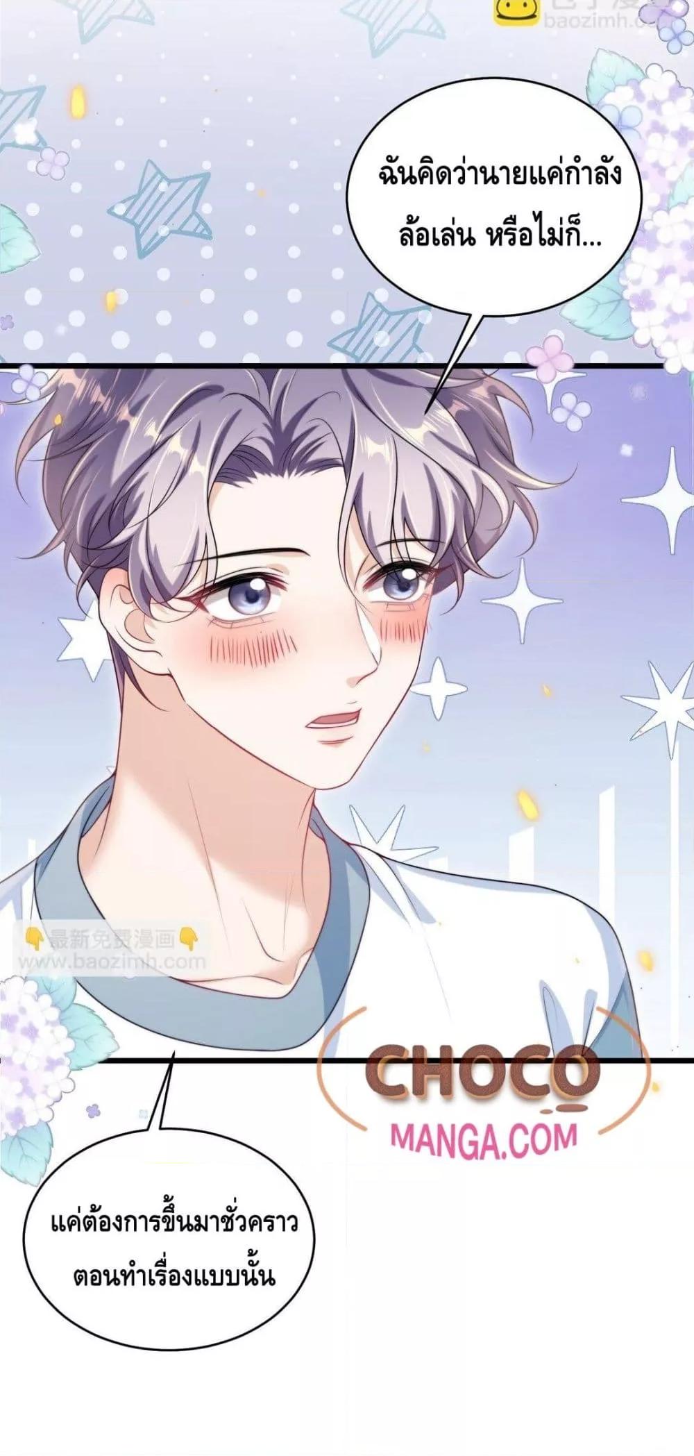 Manga-lc-com อ่านมังงะ อ่านการ์ตูน ออนไลน์ ฟรี FrankandStric ตอนที่ 1 2 3 4 5 6 7 8 9 10 11 12 13 14 ฟรี ไม่มีโฆษณา Manga-lc - อ่าน มังงะ อ่าน การ์ตูน ออนไลน์ อ่านมังงะ ฟรี