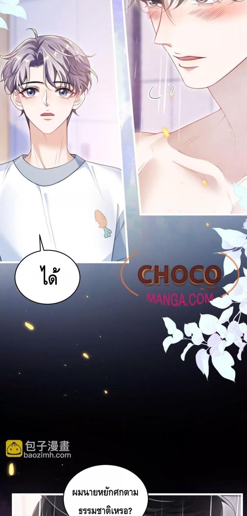 Manga-lc-com อ่านมังงะ อ่านการ์ตูน ออนไลน์ ฟรี FrankandStric ตอนที่ 1 2 3 4 5 6 7 8 9 10 11 12 13 14 ฟรี ไม่มีโฆษณา Manga-lc - อ่าน มังงะ อ่าน การ์ตูน ออนไลน์ อ่านมังงะ ฟรี