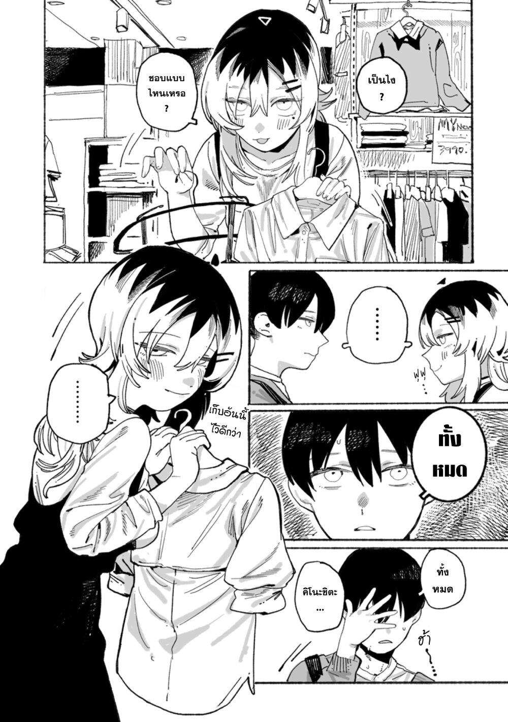 Manga-lc-com อ่านมังงะ อ่านการ์ตูน ออนไลน์ ฟรี Honjitsu no Urabe-san to ตอนที่ 1 2 3 4 5 6 7 8 9 10 11 12 13 14 ฟรี ไม่มีโฆษณา Manga-lc - อ่าน มังงะ อ่าน การ์ตูน ออนไลน์ อ่านมังงะ ฟรี