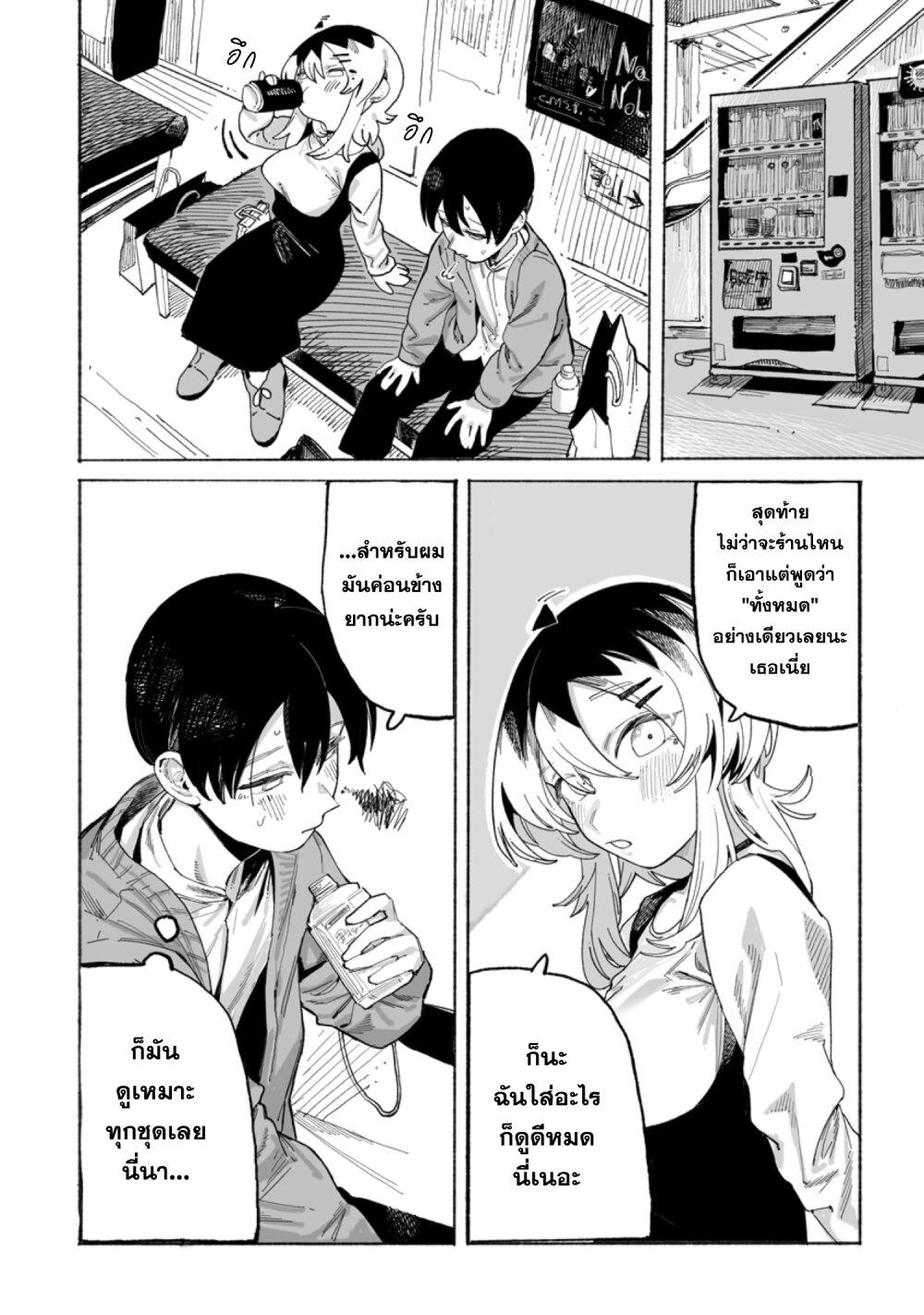 Manga-lc-com อ่านมังงะ อ่านการ์ตูน ออนไลน์ ฟรี Honjitsu no Urabe-san to ตอนที่ 1 2 3 4 5 6 7 8 9 10 11 12 13 14 ฟรี ไม่มีโฆษณา Manga-lc - อ่าน มังงะ อ่าน การ์ตูน ออนไลน์ อ่านมังงะ ฟรี