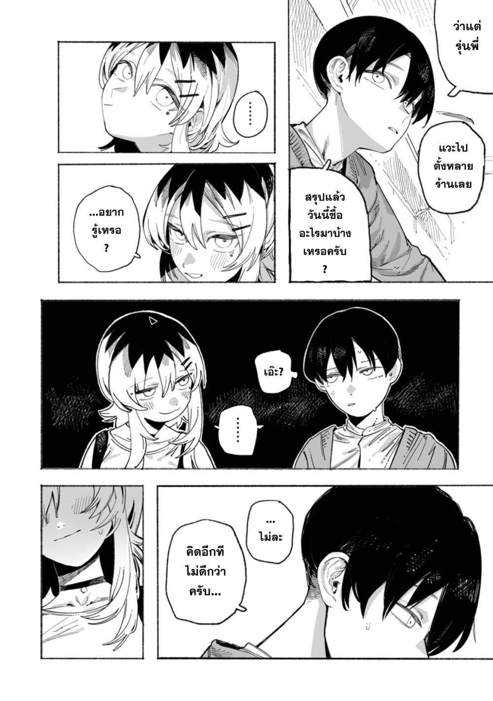 Manga-lc-com อ่านมังงะ อ่านการ์ตูน ออนไลน์ ฟรี Honjitsu no Urabe-san to ตอนที่ 1 2 3 4 5 6 7 8 9 10 11 12 13 14 ฟรี ไม่มีโฆษณา Manga-lc - อ่าน มังงะ อ่าน การ์ตูน ออนไลน์ อ่านมังงะ ฟรี