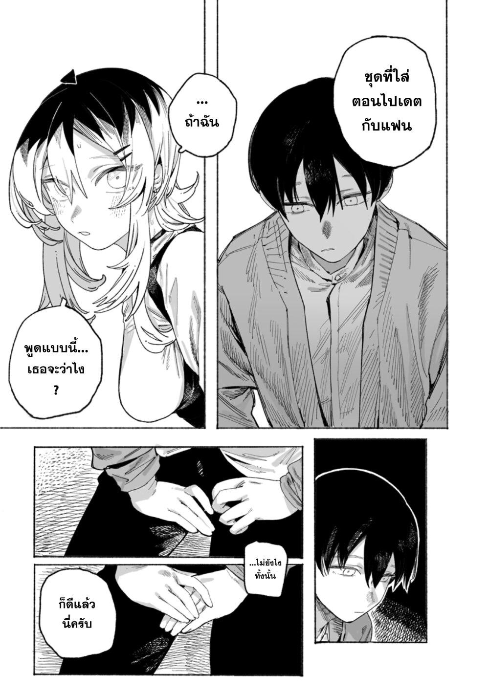 Manga-lc-com อ่านมังงะ อ่านการ์ตูน ออนไลน์ ฟรี Honjitsu no Urabe-san to ตอนที่ 1 2 3 4 5 6 7 8 9 10 11 12 13 14 ฟรี ไม่มีโฆษณา Manga-lc - อ่าน มังงะ อ่าน การ์ตูน ออนไลน์ อ่านมังงะ ฟรี